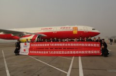 新時代、新氣象、新作為 