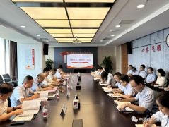 中原航租黨支部召開主題教育專題組織生活會(huì)